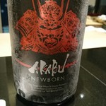 日本料理 晴山 - 