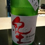 日本料理 晴山 - 