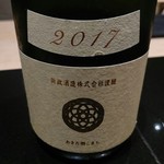 日本料理 晴山 - 