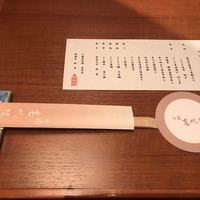 下関 春帆楼 東京店 - 