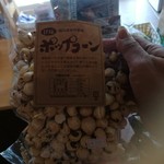 ナチュラルキッチン マナ - 