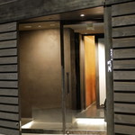 紀尾井町 三谷 - 