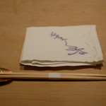 紀尾井町 三谷 - 