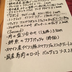 リオス ボングスタイオ - 