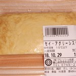 フレッシュ佐武 - 厚焼き卵