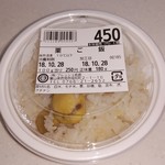 フレッシュ佐武 - 栗ご飯