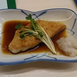 一平 - マグロカマ