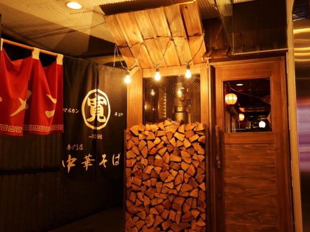 ラーメン ホルモン オールスター 一関大町店 - 一ノ関（居酒屋）