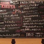オステリア キクヤ - 