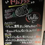 オステリア キクヤ - 