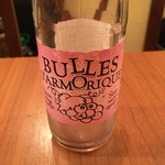 オステリア キクヤ - 