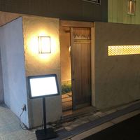 天ぷら 大坂屋 草哲 - 