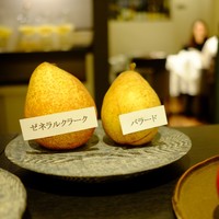 ラ ペ - 