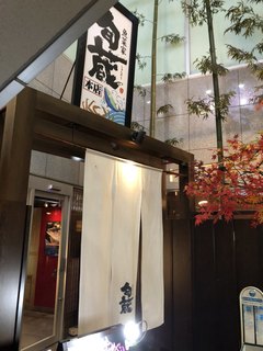 Sakanayashunzou - 