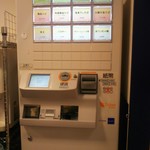 塩ラーメン専門ソルト - 