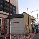 加藤商店 - 看板がみえます