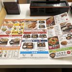 Yoshinoya - 