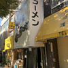 ジャンクストーリー 本店