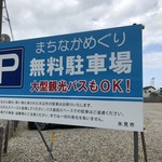 貪瞋癡 - ここに停めて
      歩いて5分以内