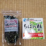 鎌ヶ谷房の駅 - 和風とろろスープ、ちばの粒納豆(540円、176円)