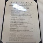 期間限定ハンバーガーメニュー