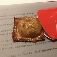 レフェルヴェソンス - 