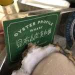 新宿オイスターバー ワーフ - 