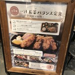 新宿オイスターバー ワーフ - 