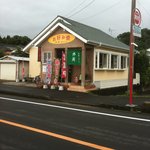 お好み焼き 外苑