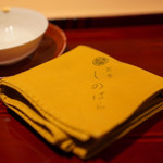 銀座 しのはら - 