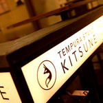 Tempura Sutando Kitsune - 