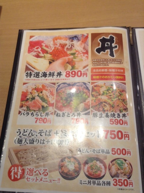 日替わりランチ700円 By Rilacco はなの舞 前橋北口店 前橋 和食 その他 食べログ 日替わりランチ700円 By Rilacco はなの舞 前橋北口店 前橋 和食 その他 食べログ