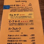 はしおバザール - 