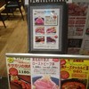 肉焼 ベンジャミン 博多駅から三百歩横丁店