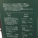 リストランテ カッパス - ランチメニュー(2018年11月時点）