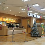 ロッテリア イオン練馬店 - イオン練馬（光が丘IMA）