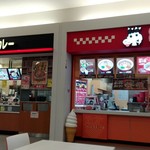 スガキヤ 愛知大学店 - 