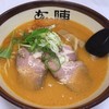 ラーメンあら陣 本店