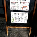 青竹手打ちラーメン 大和 - 