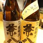 You can compare two kinds of popular barley shochu [Kenpachi]!