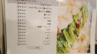 h Oumigyu Umotsu Nabe Shibuya - 