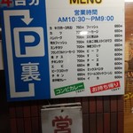 カレーショップキング - 店舗裏にも駐車場ヶあります