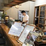寿司忠 - 
