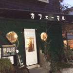 96067515 - カフェーマル外観