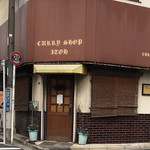 CURRY SHOP ITOH