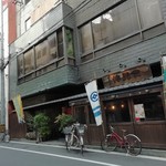 Kaisendon Ya Nakamise - 仲見世さんでした。