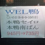 満るい - 20日とか30日はダメなのね