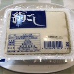 庄司豆腐店 - 絹ごし豆腐