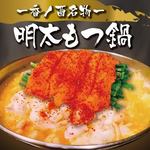 Kounotori - 名物【明太もつ鍋】