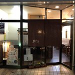 Hisamichi - 